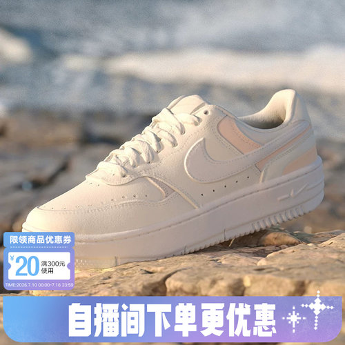 NIKE耐克女鞋新款Gamma Force厚底增高休闲运动鞋板鞋 DX9176-120