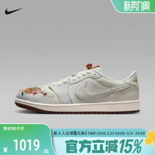 IQ1108 NIKE耐克男鞋 1马年限定缓震低帮复刻运动鞋 Jordan 011 Air