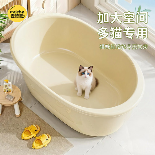 超大号猫砂盆防外溅猫厕所半封闭全开放猫屎盆特大号深坑猫沙盆子