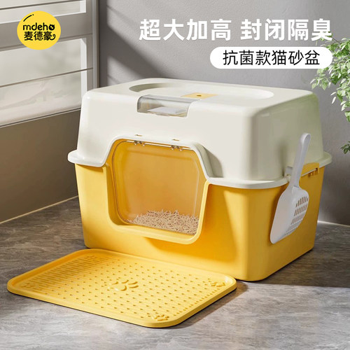 猫砂盆超大号全封闭式防外溅防臭猫咪专用特大号新型猫厕所猫沙盆