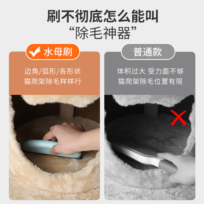 宠物猫梳毛专用梳子去浮毛英短长毛祛毛梳美短猫咪按摩专用神器梳
