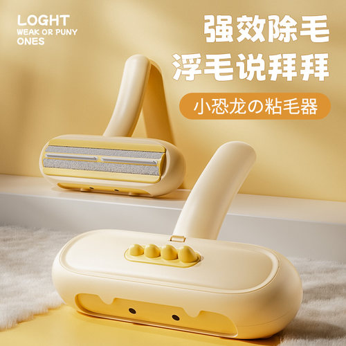 宠物粘毛器猫毛清理器去猫毛神器