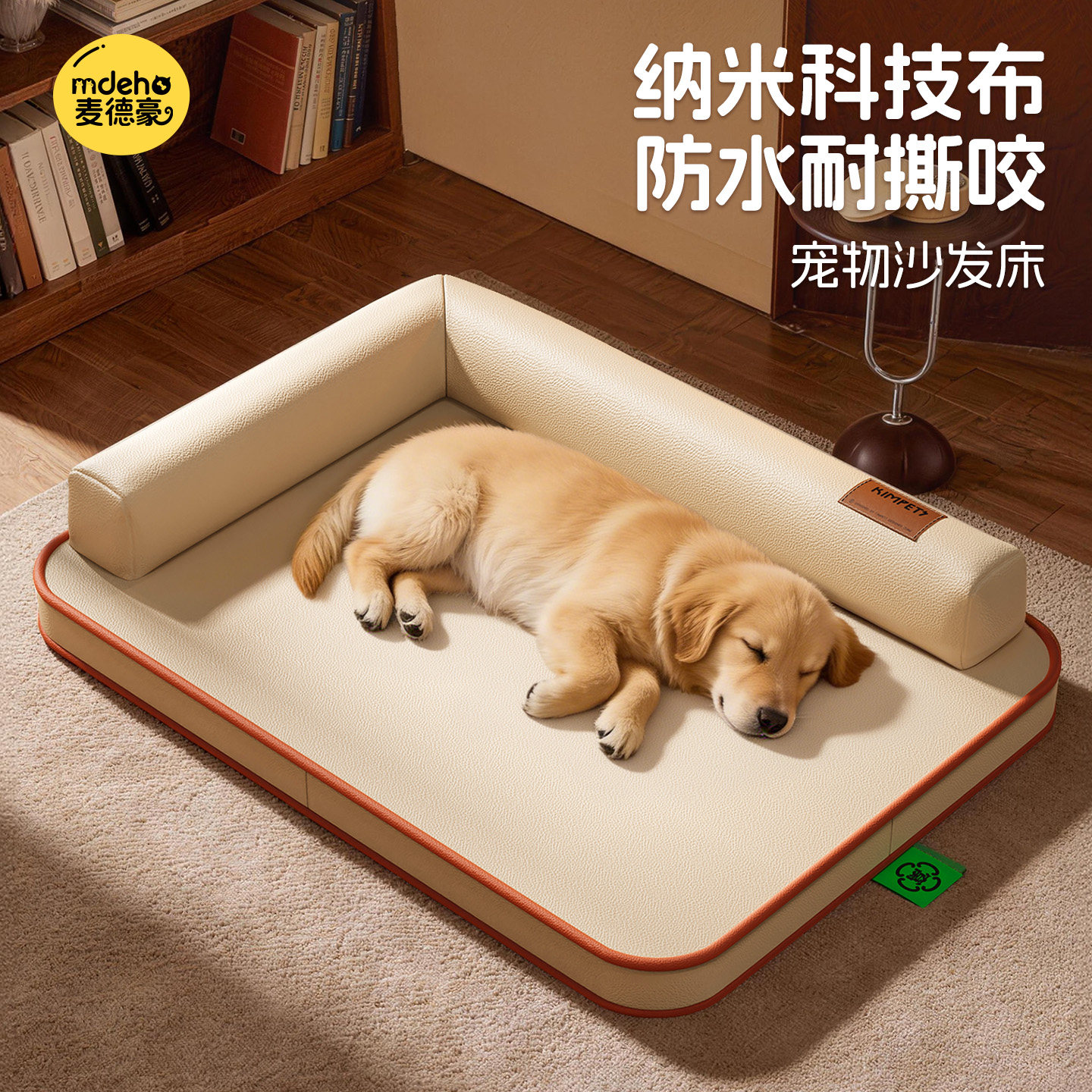 狗窝四季通用大型犬狗狗睡觉的垫子冬加厚冬天保暖狗床可拆洗睡垫