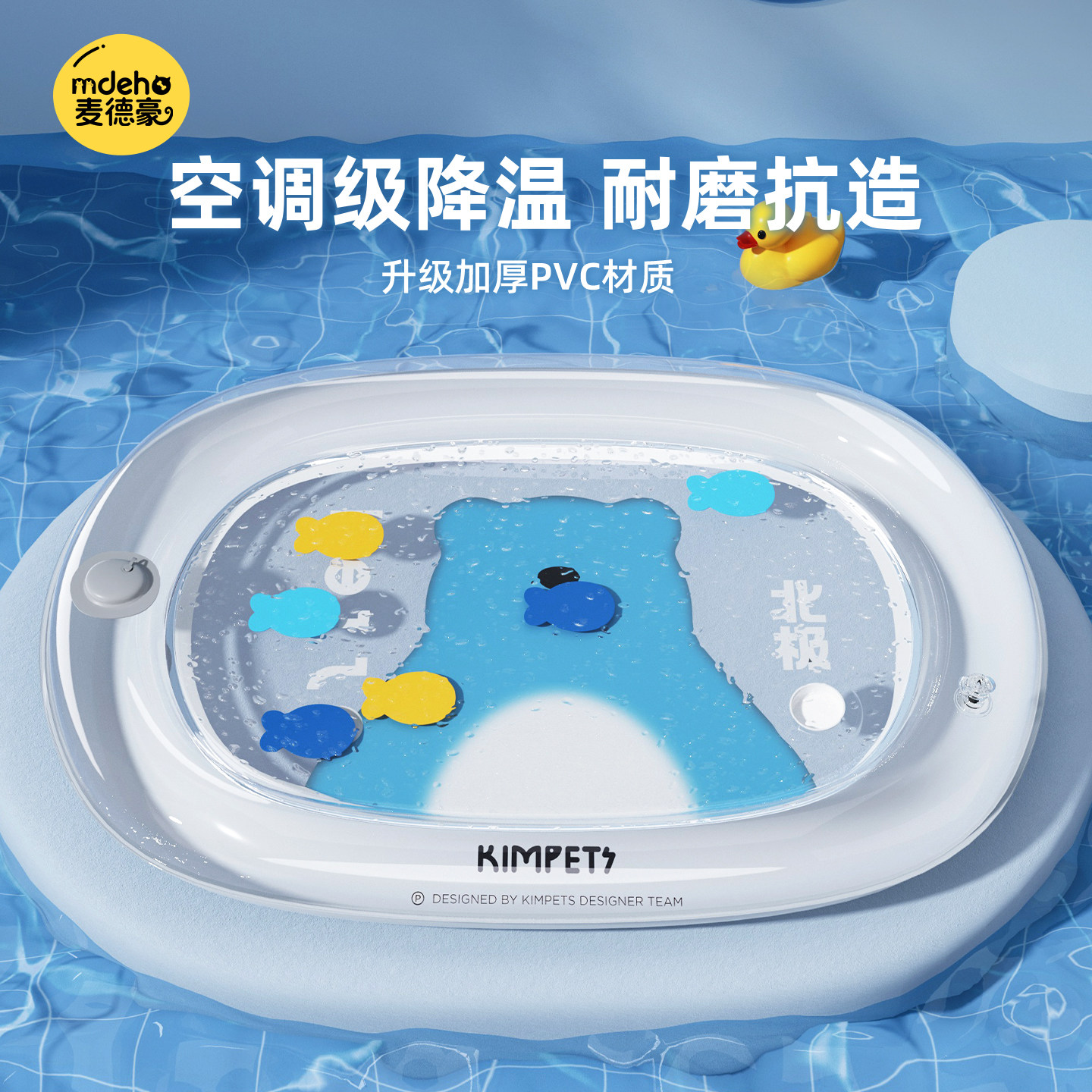 宠物水床猫咪拍拍水垫夏季降温凉垫冰窝大号狗狗夏天充气注水冰垫