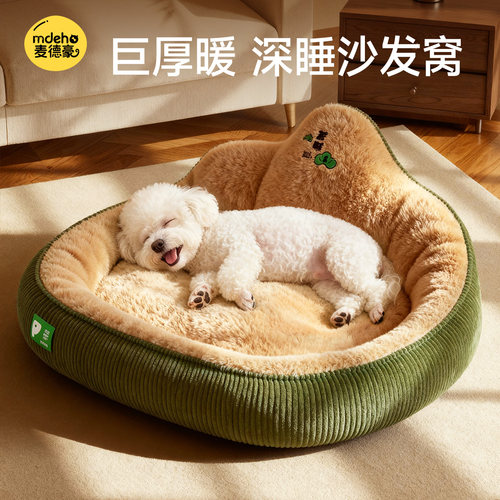 狗窝四季通用加绒宠物狗床中小型犬狗狗睡觉宠物冬天保暖沙发猫窝