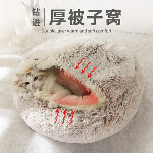 猫窝冬季保暖深陷其中的包裹感