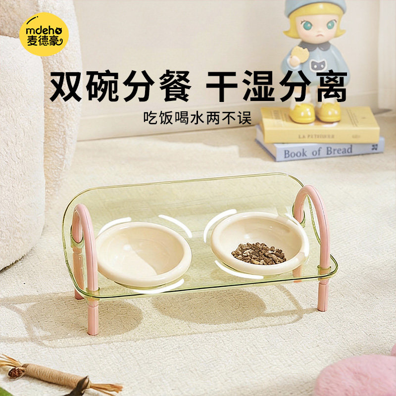 猫碗陶瓷宠物双碗猫狗碗狗盆猫咪水碗防漏食可水洗碗保护颈椎狗碗,宠物/宠物食品及用品,猫狗碗/慢食碗,淘宝优惠券,粉丝福利购,淘宝优惠卷