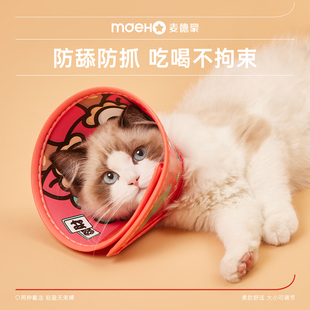 宠物伊丽莎白圈猫咪绝育防舔头套狗狗泰迪防抓挠防咬项圈脖圈用品