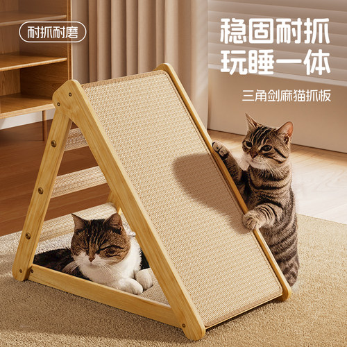 免安装 剑麻猫抓板耐磨不掉屑立式猫爪板实木猫抓柱楼梯猫窝玩具