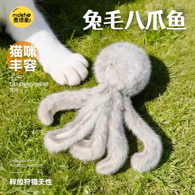 兔毛猫咪丰荣玩具球猫自嗨解闷捕猎神器羽毛替换头耐咬小猫逗猫棒