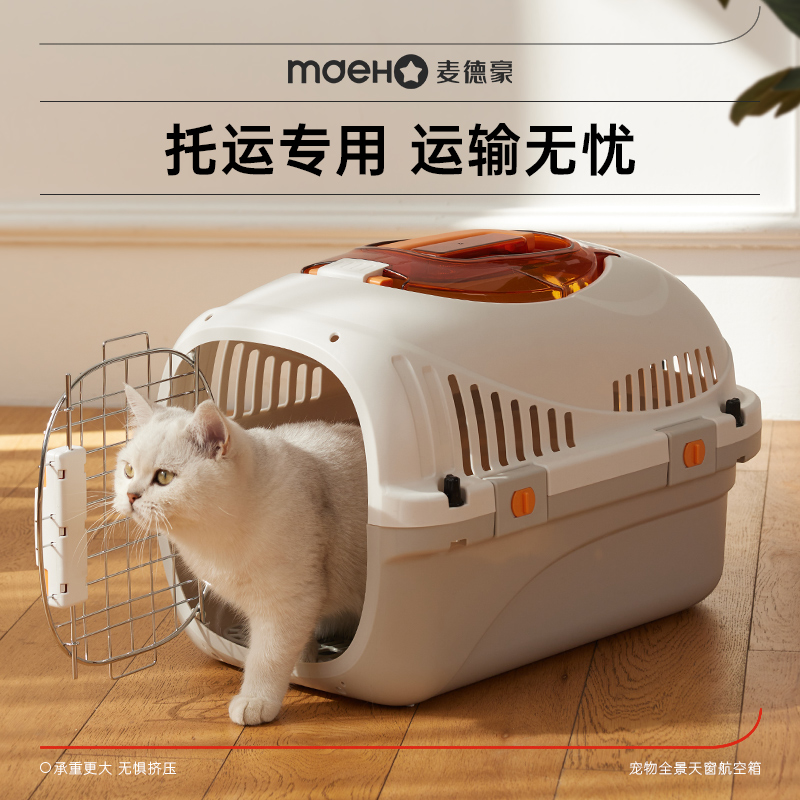 宠物航空箱外出便携透气不闷热