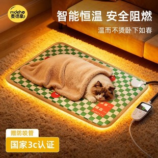宠物电热毯猫咪防水恒温加热垫猫窝电热垫冬季 保暖狗狗防咬电褥子