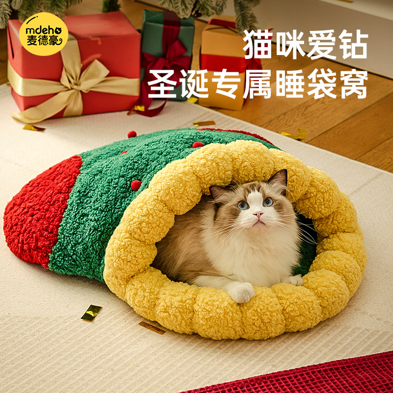 圣诞猫窝冬季保暖半封闭式猫床