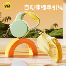 狗狗牵引绳自动伸缩中小型犬宠物遛狗绳防爆冲防挣脱宠物外出用品