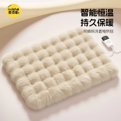 Термос, зимний удерживающий тепло съёмный матрас, поддерживает постоянную температуру