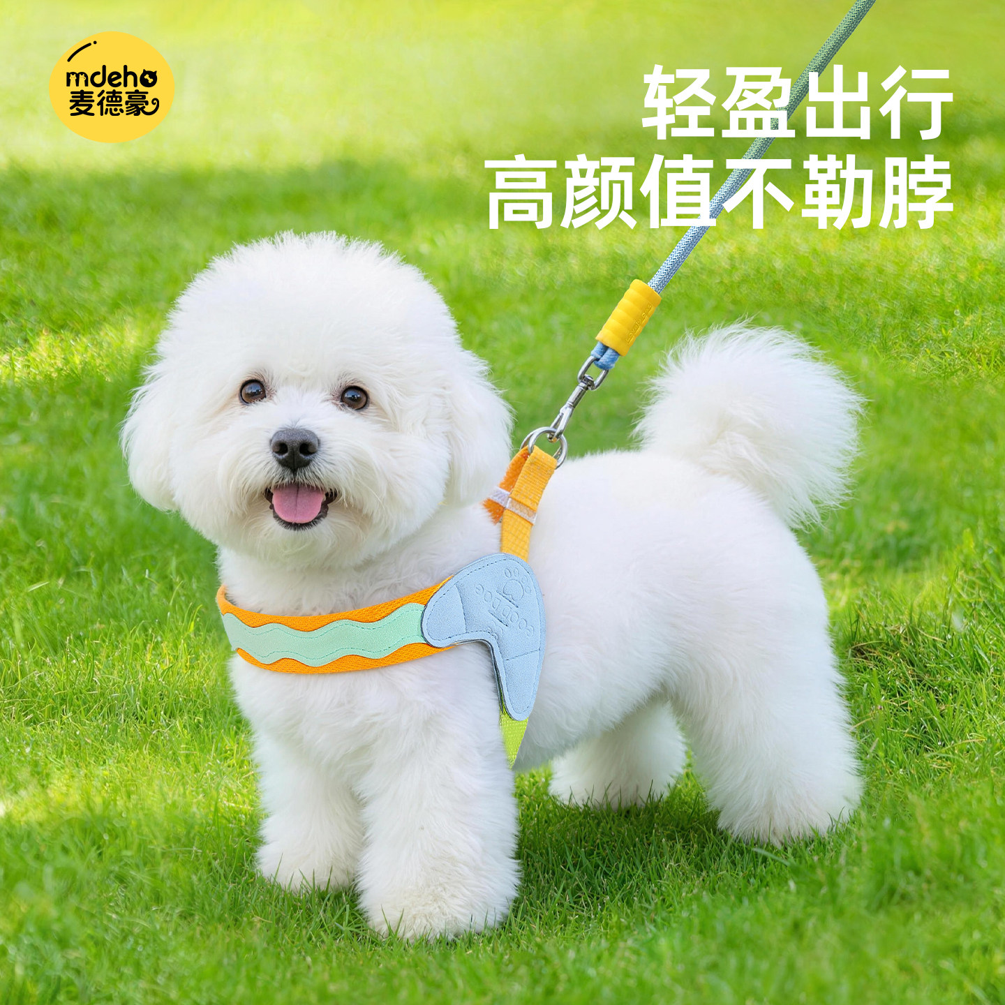 狗狗牵引绳Y型中小型犬泰迪比熊雪纳瑞透气狗胸背宠物遛狗绳链子