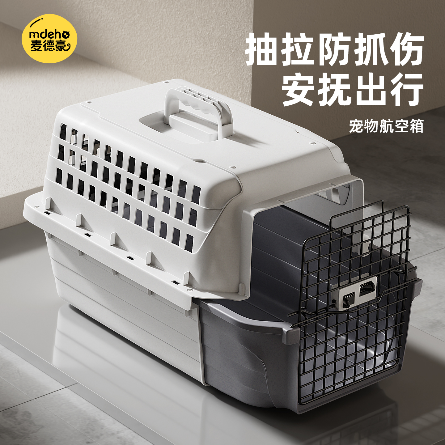 猫咪航空箱外出便携猫笼子宠物托运车载手提大容量防应激专用猫包