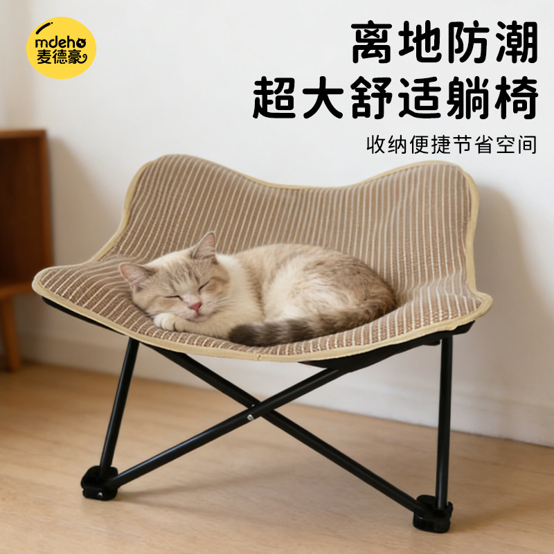 剑麻猫抓板躺椅大号耐磨不掉屑猫咪磨爪猫爪板猫窝一体猫玩具图片