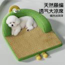 可拆洗凉席垫睡觉用四季 狗窝夏季 通用中型犬狗床地垫夏天降温猫垫