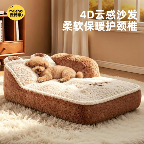狗窝冬季保暖狗垫子中小型犬睡觉专用护颈狗床四季通用宠物沙发窝