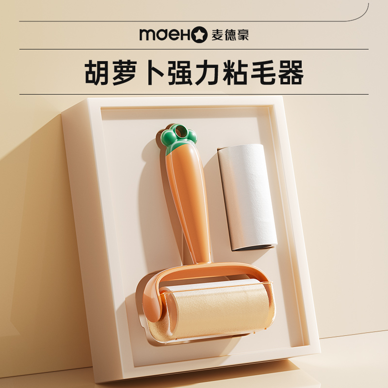 宠物粘毛器可替换纸高效除毛