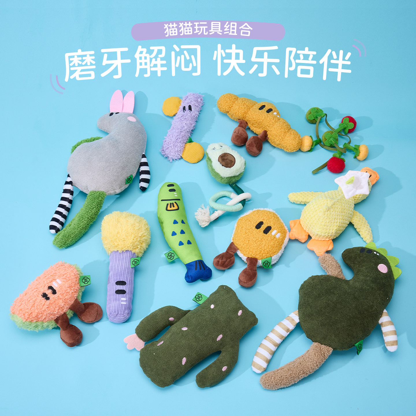 猫玩具套装自嗨解闷发声逗猫棒小猫玩具宠物毛绒幼猫猫咪用品大全,宠物/宠物食品及用品,逗猫棒,淘宝优惠券,粉丝福利购,淘宝优惠卷