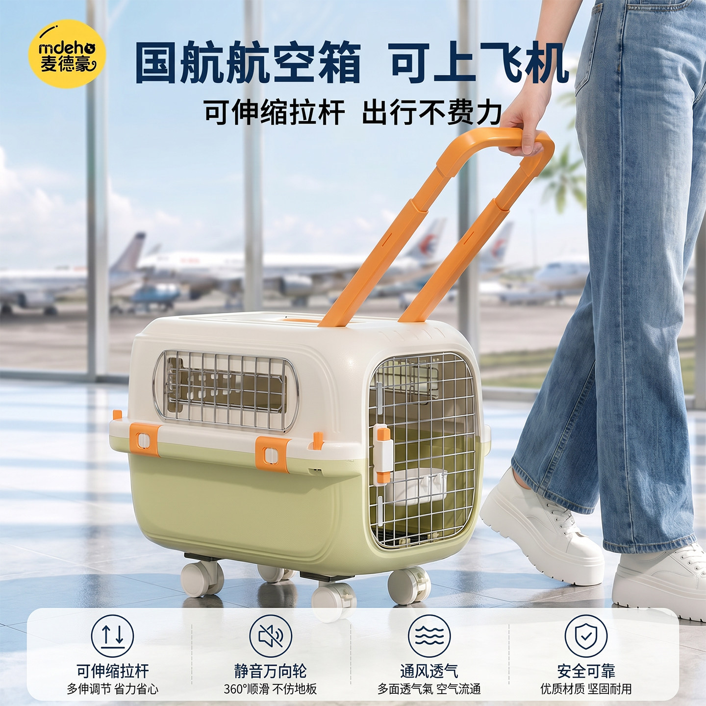 宠物拉杆航空箱大号狗狗托运箱猫国航标准小中型犬车载便携外出笼图片