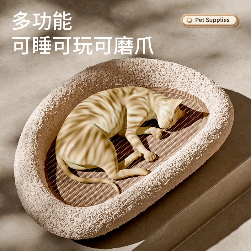 剑麻猫抓板窝耐磨不掉屑猫窝一体