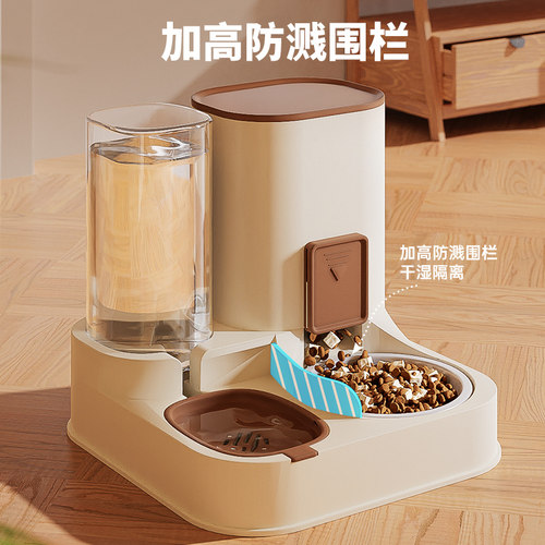 猫碗自动饮水喂食一体