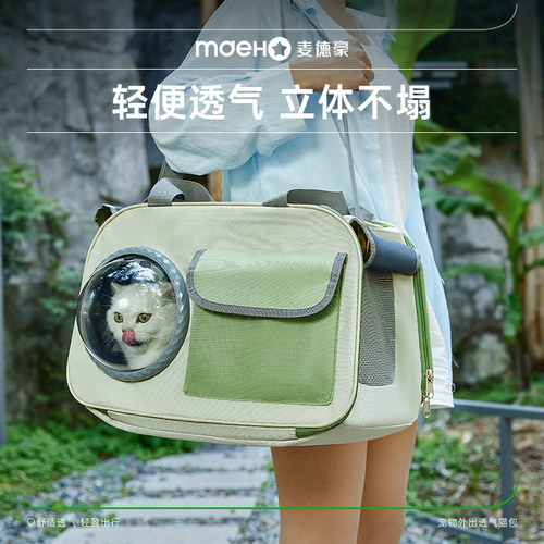 猫包外出便携透气大容量