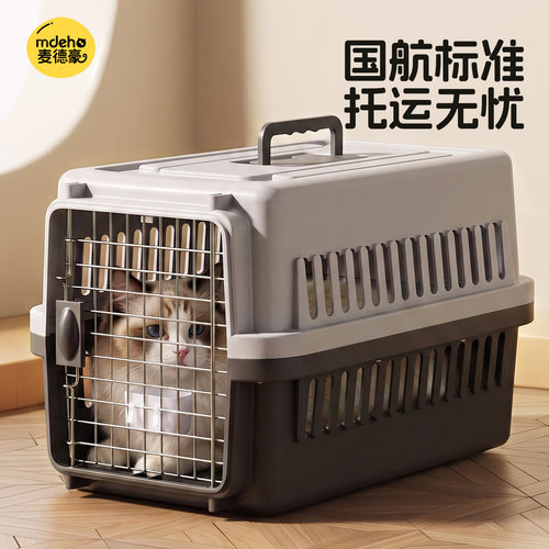 猫咪外出航空箱宠物专用托运箱