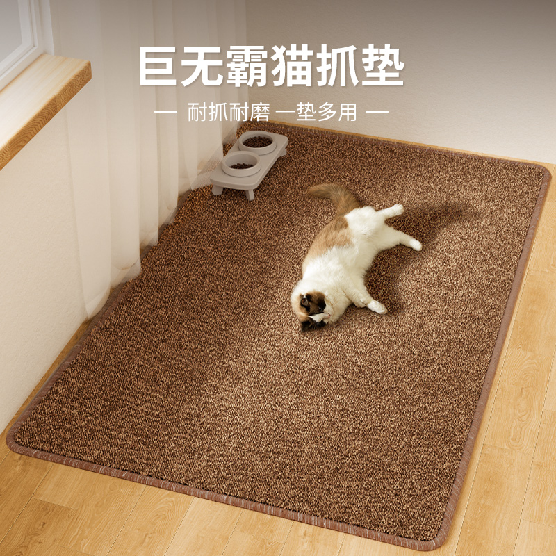 猫抓板剑麻垫猫抓垫猫窝一体防猫抓沙发耐磨不掉屑猫爪板猫咪玩具