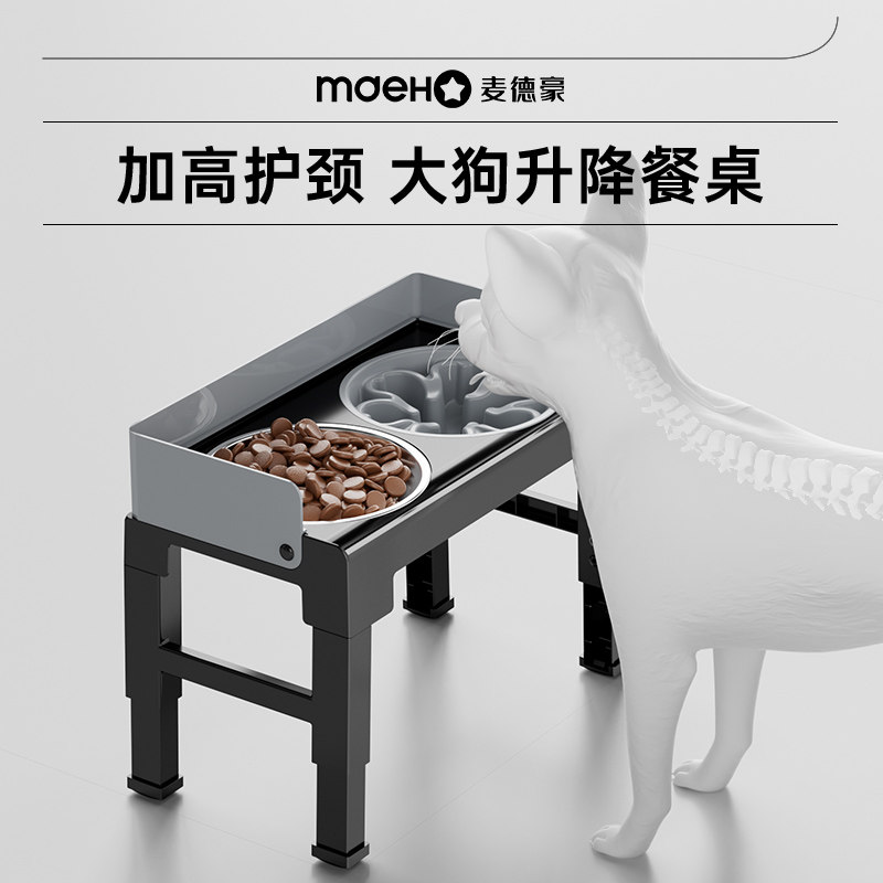 狗盆狗碗大型犬专用不锈钢碗防打翻不撒粮宠物食盆高架护颈狗饭碗