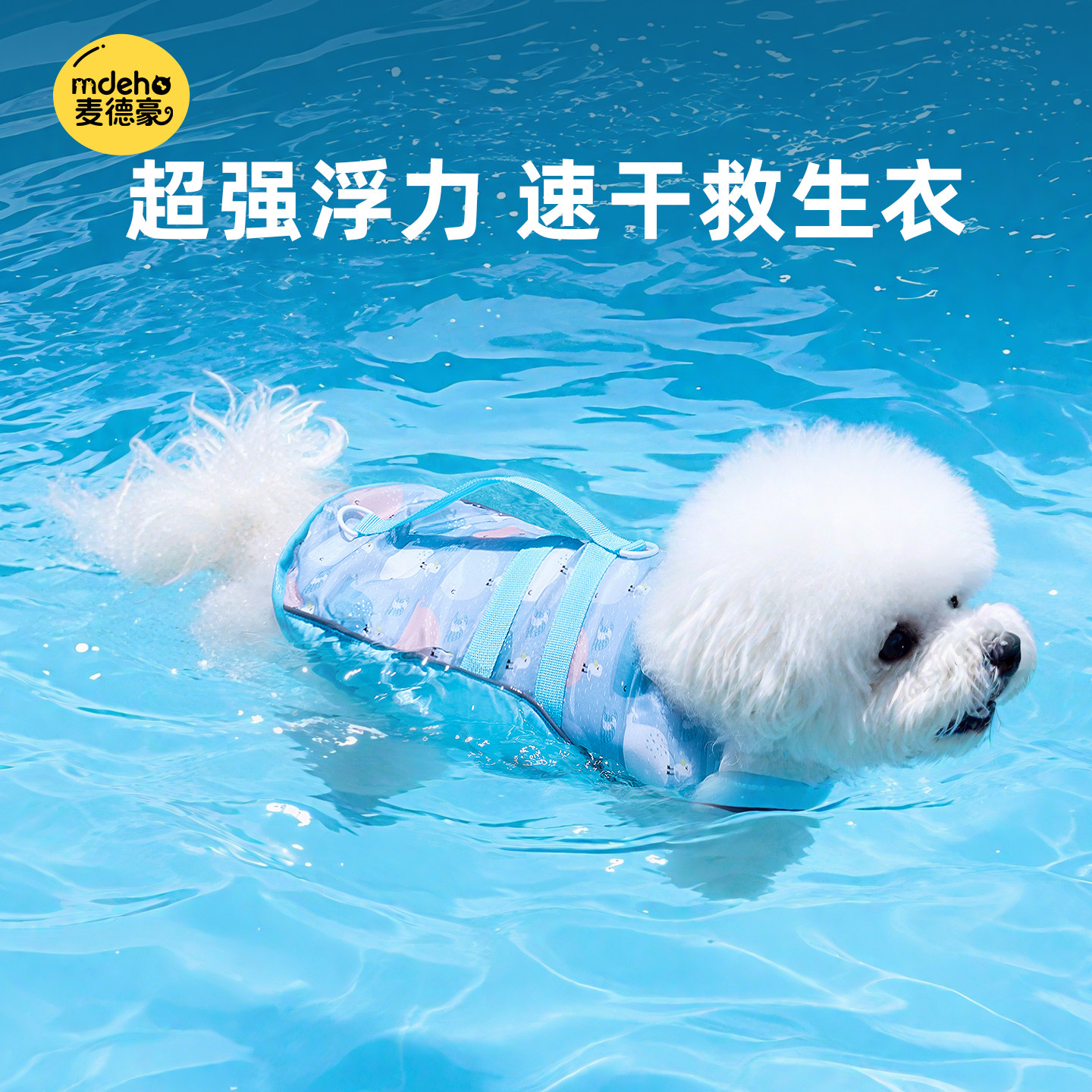 宠物狗狗救生衣游泳衣夏季中小型犬柴犬泰迪玩水衣服幼犬夏天泳衣