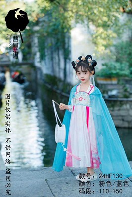 汉服茜曼语正品女童夏季新款国风民族风唐装襦裙连衣裙公主长裙