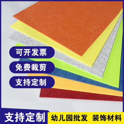 彩色毛毡板幼儿园文化墙装饰
