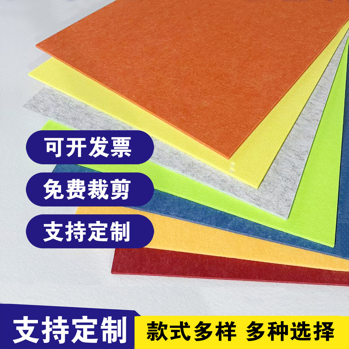 彩色毛毡板幼儿园文化墙装饰吸音软木板照片墙背景墙家居舞蹈房