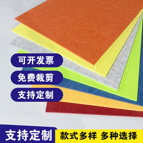 彩色毛毡板幼儿园文化墙装饰