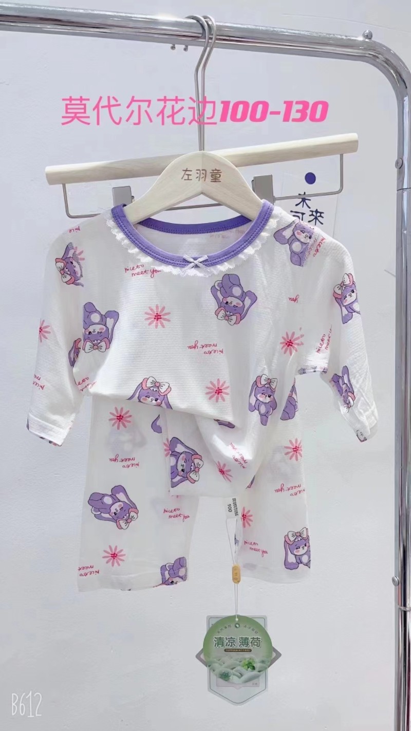 清仓左羽童儿童睡衣莫代尔薄款七分袖空调家居服套装夏公主女童宝