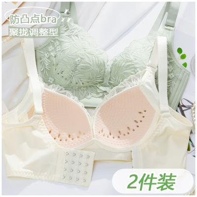 内衣女薄款夏季小胸聚拢收副乳洞洞杯蕾丝透气调整型无钢圈文胸罩