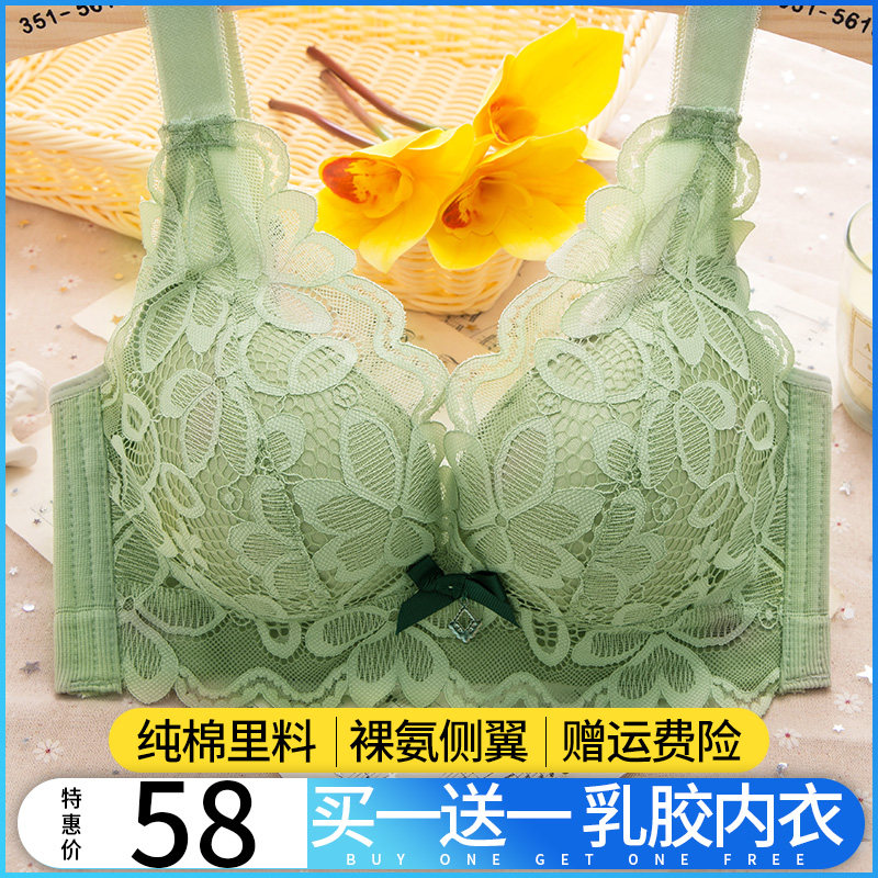 内衣女夏季薄款小胸聚拢加厚调整型收副乳胸罩蕾丝无钢圈乳胶文胸