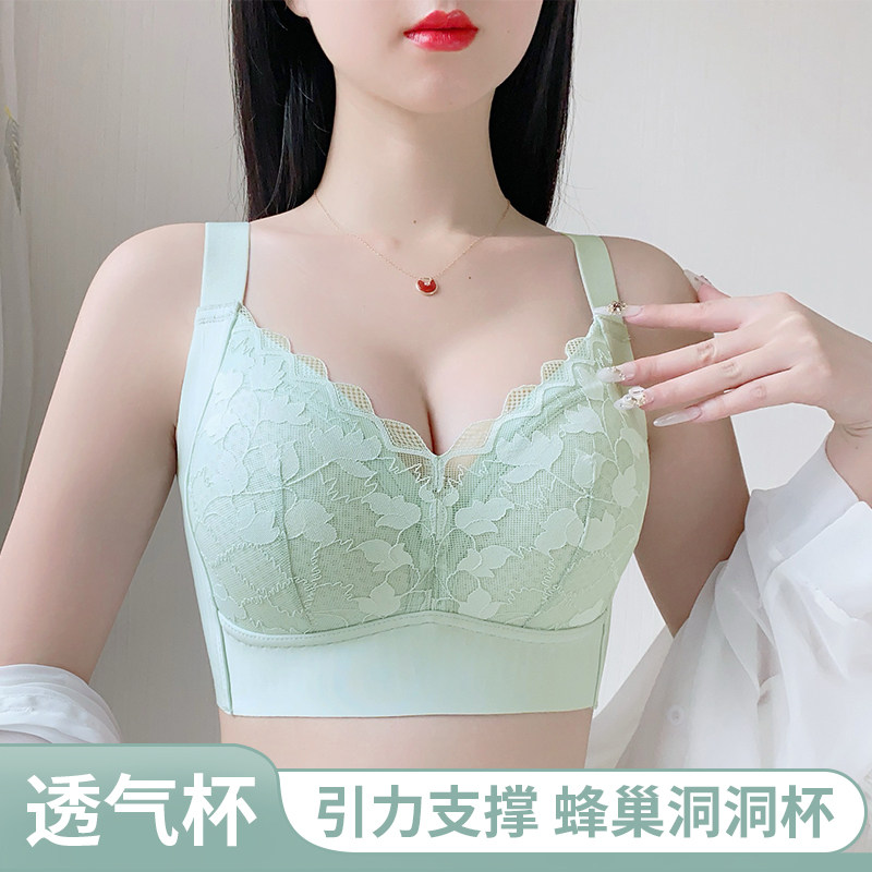 夏季薄款内衣女大胸显小胸聚拢收副乳防下垂蕾丝透气全罩杯文胸罩,女士内衣/男士内衣/家居服,文胸,淘宝优惠券,粉丝福利购,淘宝优惠卷