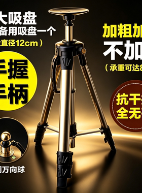 玄易铝合金罗盘架360°旋转伸缩