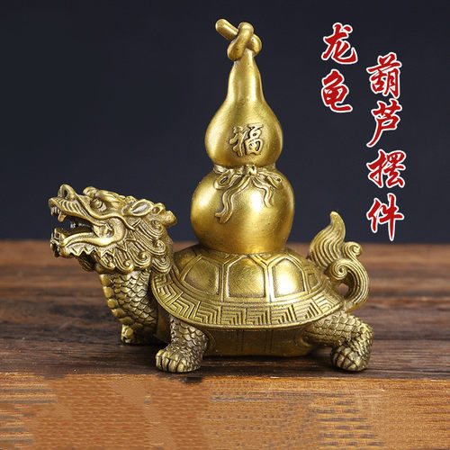 铜八卦龙龟纯铜金钱龙头龟驼葫芦摆件大小客厅办公室家居神兽送礼