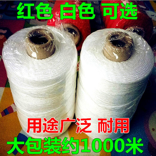 2件包邮砌墙贴瓷砖束口丙纶线