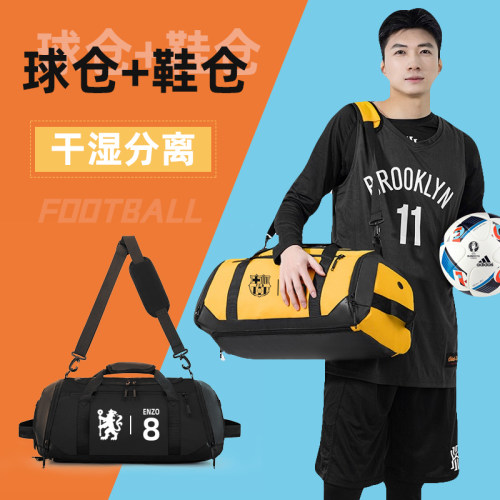 运动训练装备包可定制图案