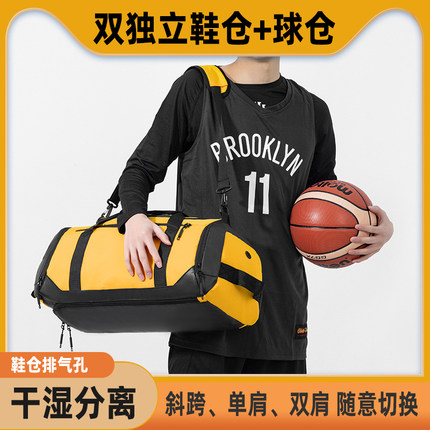 篮球包双独立鞋仓干湿分离足球包单肩双肩斜挎运动训练包一件定制