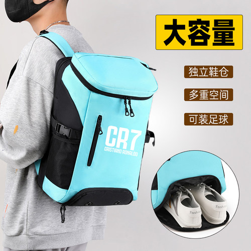 大容量足球背包独立鞋仓