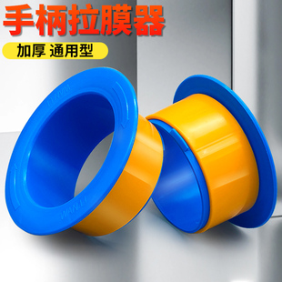 缠绕膜手柄加厚手用打包膜护手套神器塑料机器圈拉伸膜托薄膜专用