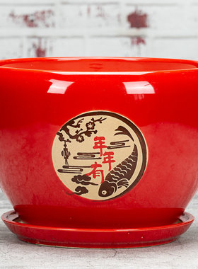 中国风喜庆红色花盆陶瓷兰花盆透气吸水花卉盆塑料底座大号养花盆
